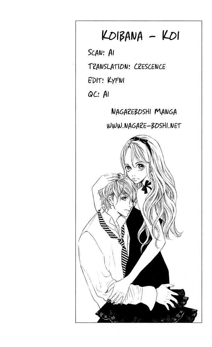 17-Sai Chapter 2 page 1 - Chapter 2 : Koibana -Koi-