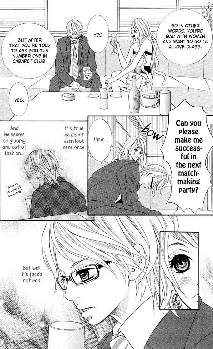 17-Sai Chapter 2 page 10 - Chapter 2 : Koibana -Koi-