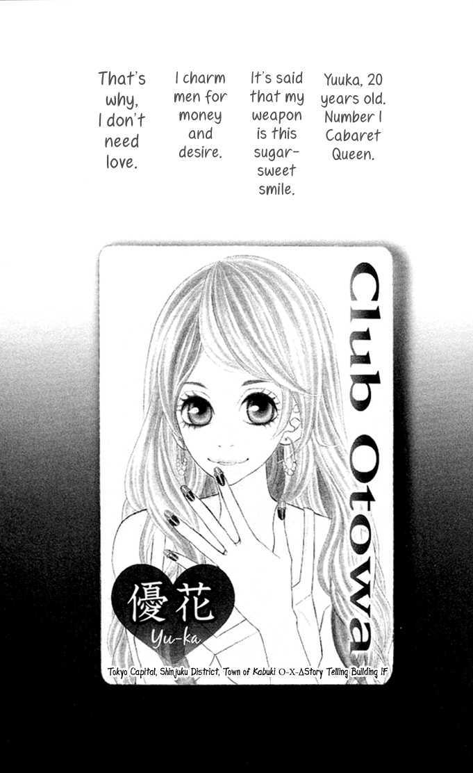 17-Sai Chapter 2 page 2 - Chapter 2 : Koibana -Koi-