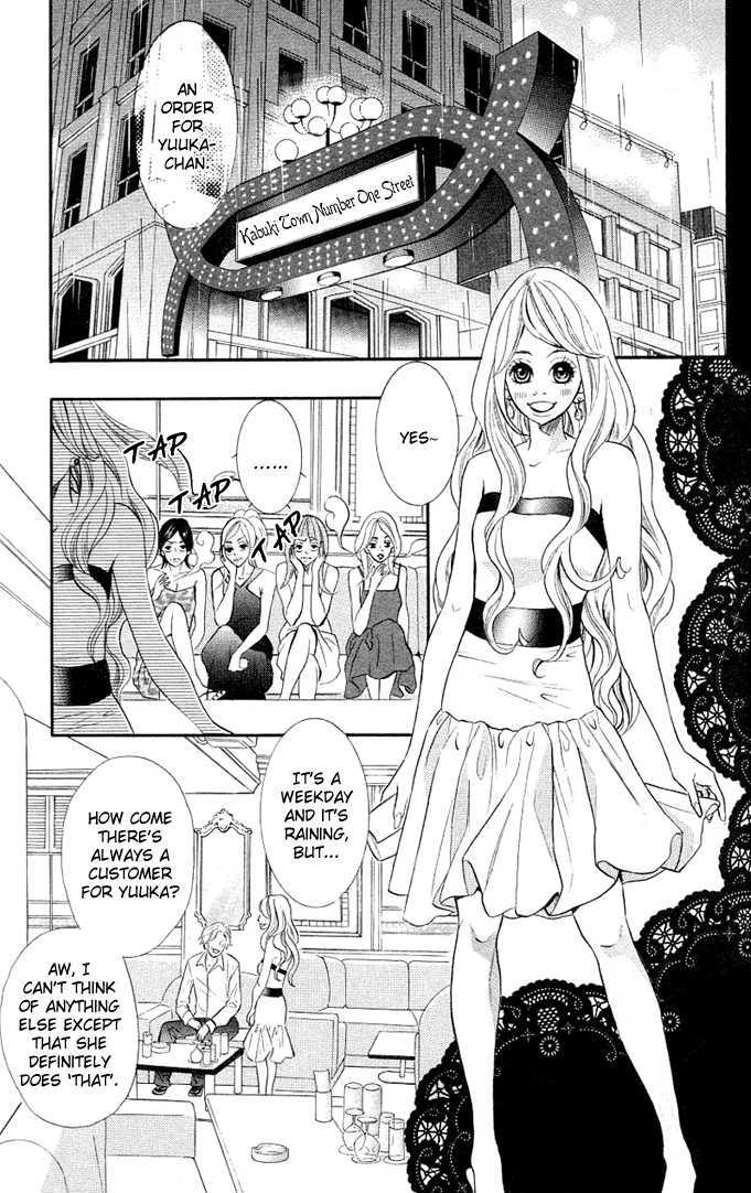 17-Sai Chapter 2 page 5 - Chapter 2 : Koibana -Koi-