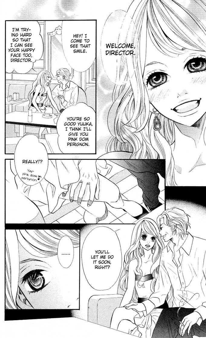 17-Sai Chapter 2 page 6 - Chapter 2 : Koibana -Koi-