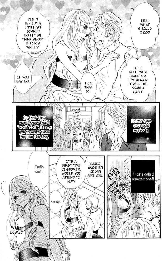 17-Sai Chapter 2 page 7 - Chapter 2 : Koibana -Koi-