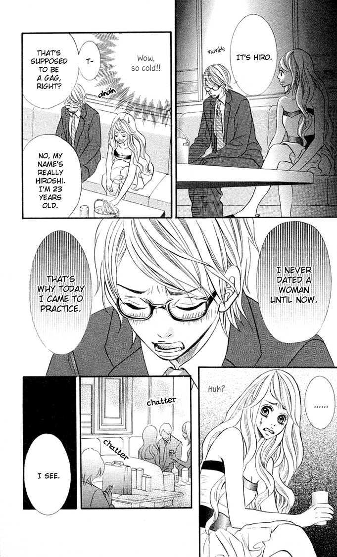 17-Sai Chapter 2 page 9 - Chapter 2 : Koibana -Koi-