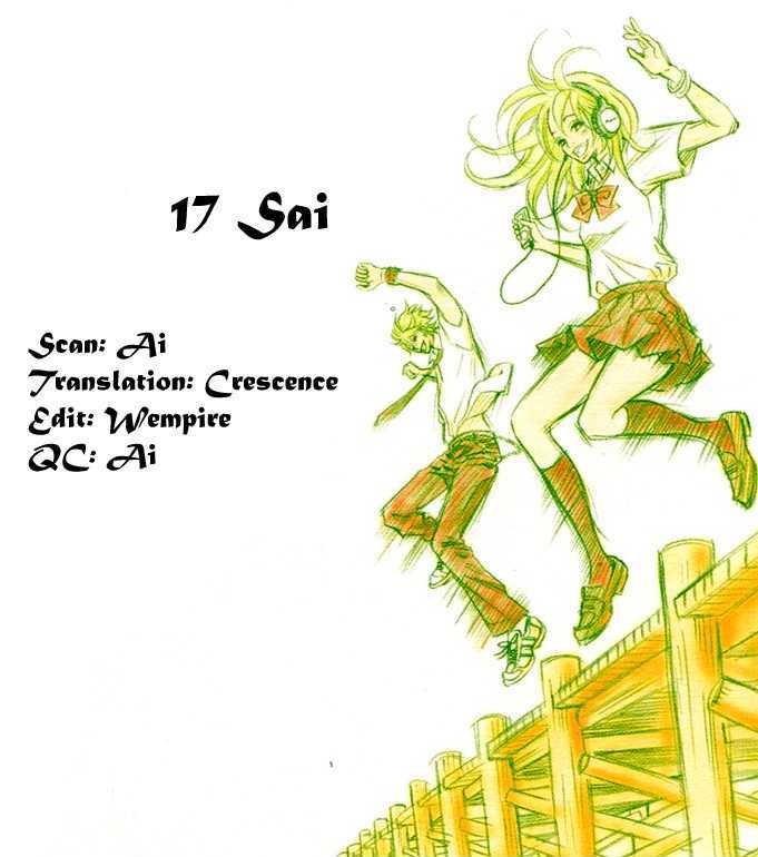17-Sai Chapter 3 page 1 - Chapter 3 : 17 Sai (17 Years Old)