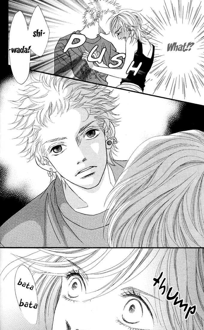 17-Sai Chapter 3 page 12 - Chapter 3 : 17 Sai (17 Years Old)