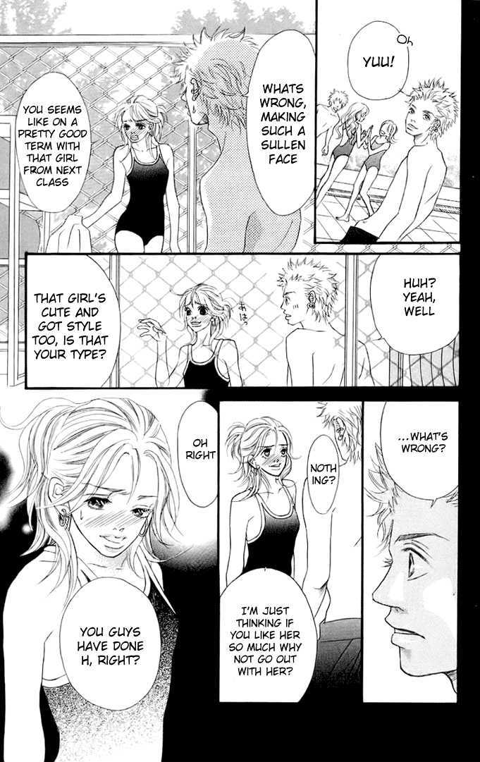 17-Sai Chapter 3 page 27 - Chapter 3 : 17 Sai (17 Years Old)