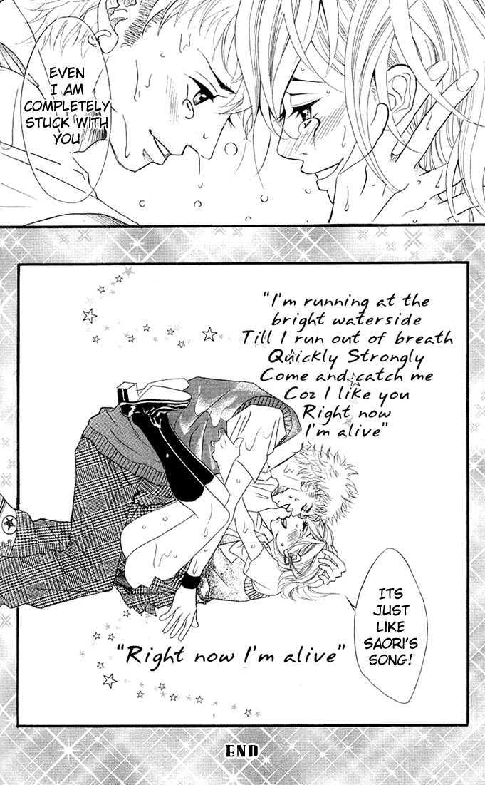 17-Sai Chapter 3 page 48 - Chapter 3 : 17 Sai (17 Years Old)