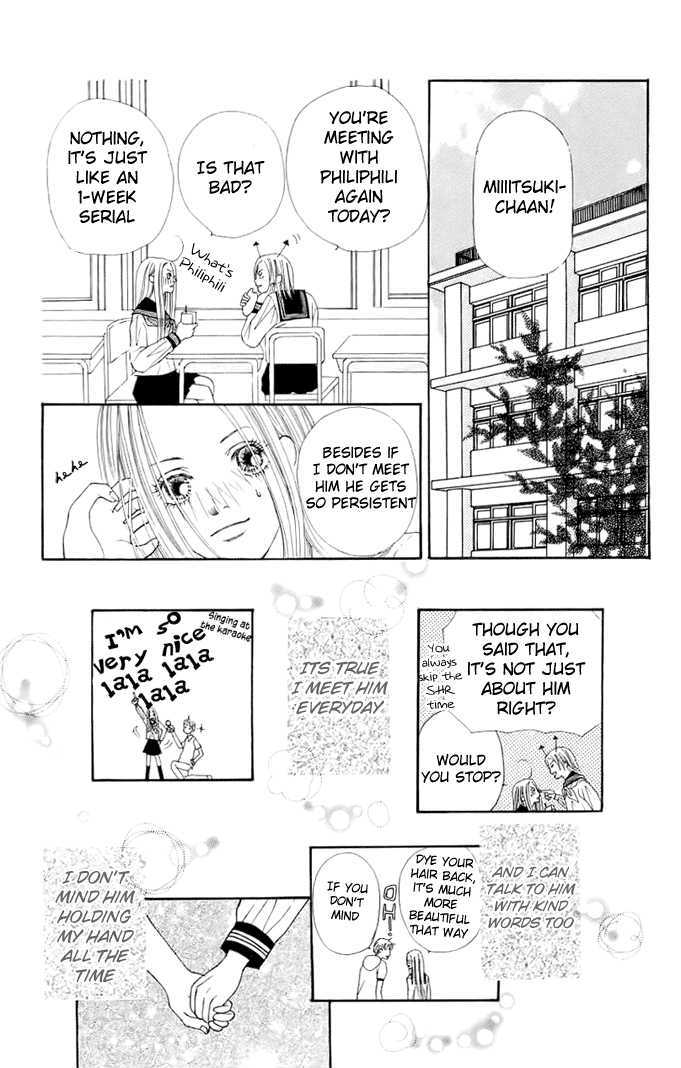17-Sai Chapter 4 page 21 - Chapter 4 : Happy ? Honey