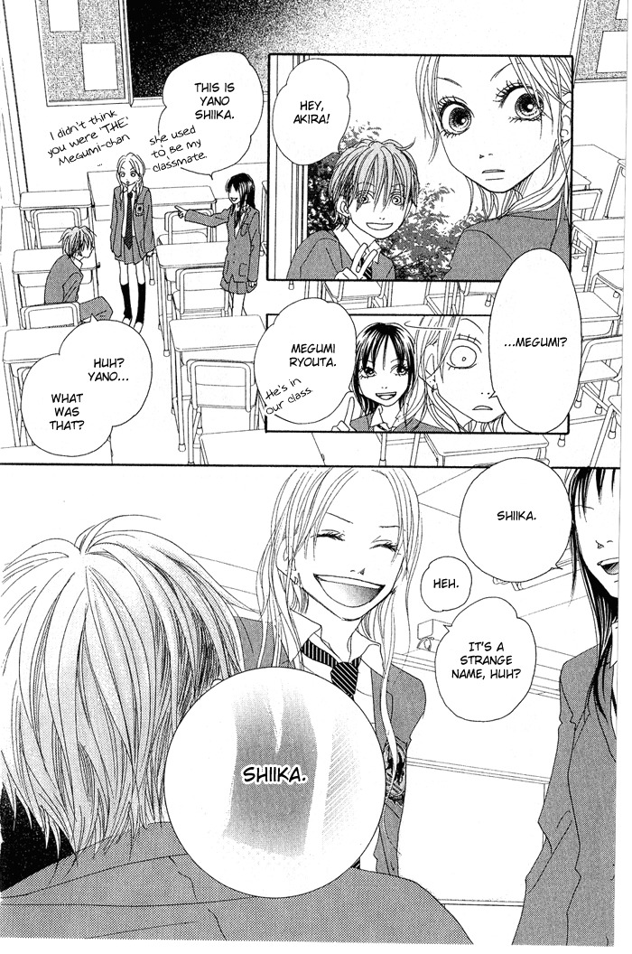 17 (SAKURAI Machiko) Chapter 1 page 16 - Chapter 1