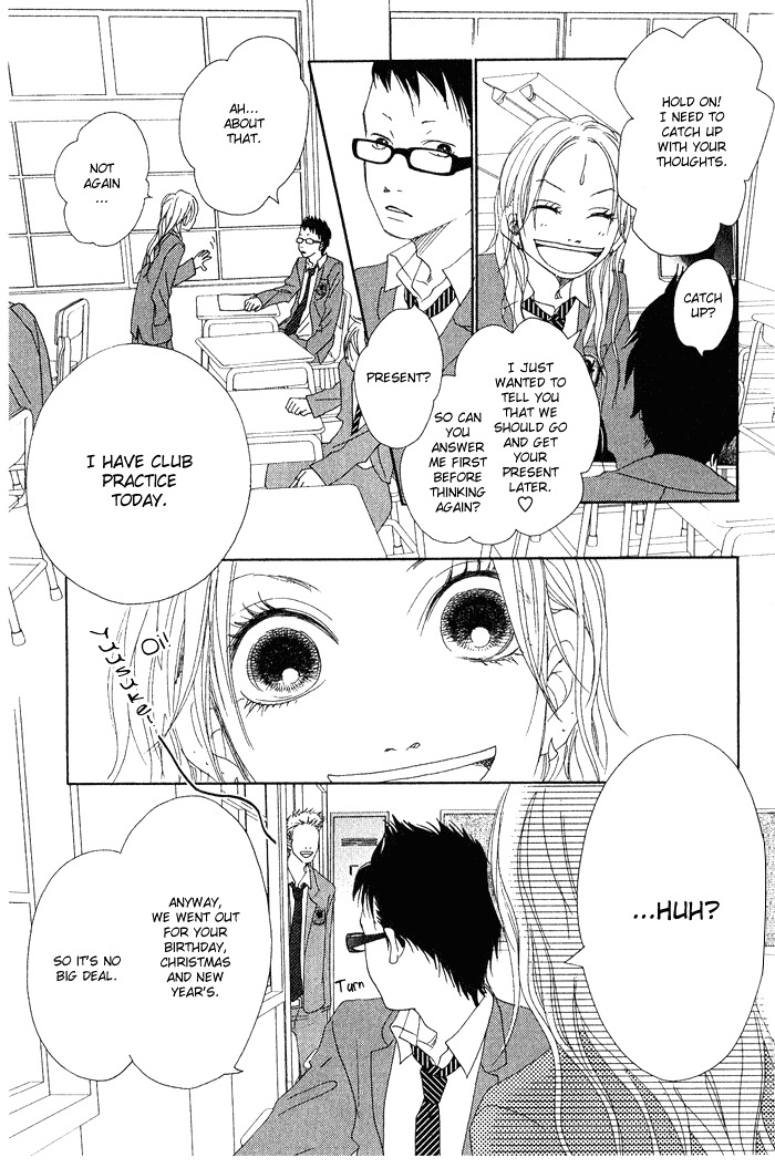 17 (SAKURAI Machiko) Chapter 1 page 23 - Chapter 1