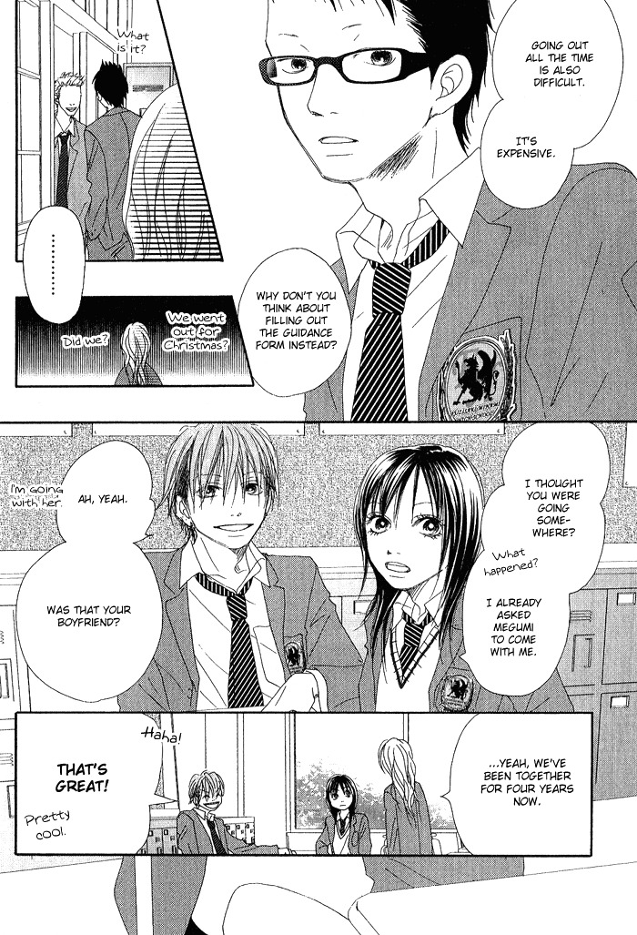 17 (SAKURAI Machiko) Chapter 1 page 24 - Chapter 1