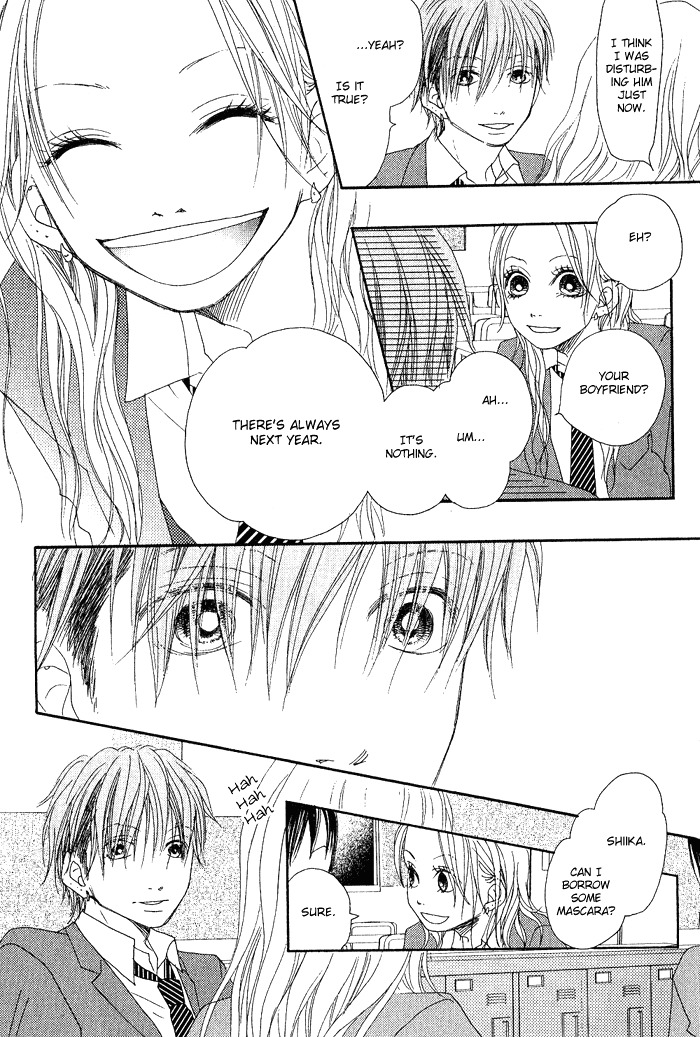 17 (SAKURAI Machiko) Chapter 1 page 25 - Chapter 1