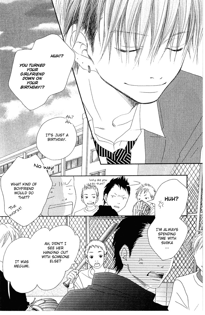 17 (SAKURAI Machiko) Chapter 1 page 26 - Chapter 1