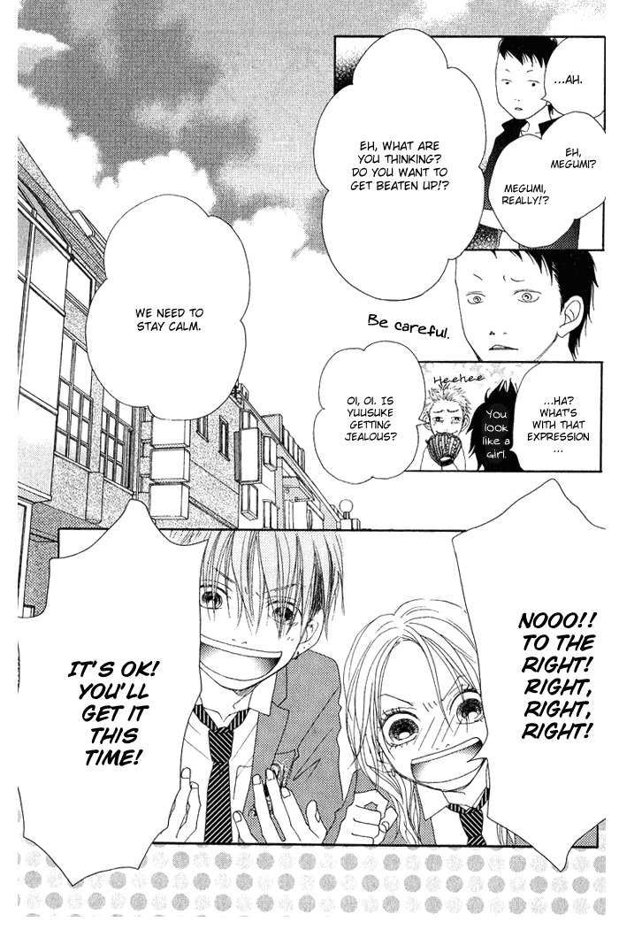 17 (SAKURAI Machiko) Chapter 1 page 27 - Chapter 1