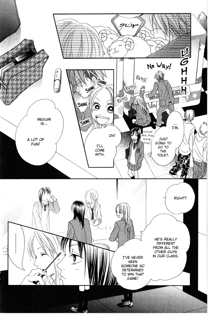 17 (SAKURAI Machiko) Chapter 1 page 28 - Chapter 1