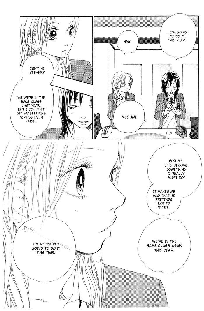 17 (SAKURAI Machiko) Chapter 1 page 29 - Chapter 1