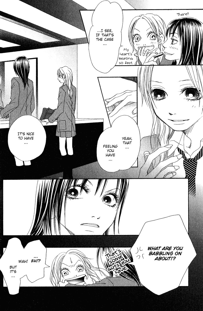 17 (SAKURAI Machiko) Chapter 1 page 30 - Chapter 1