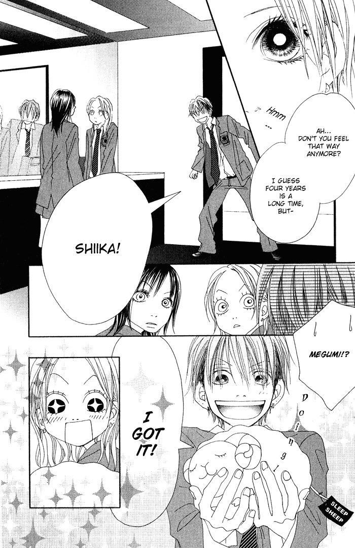 17 (SAKURAI Machiko) Chapter 1 page 31 - Chapter 1