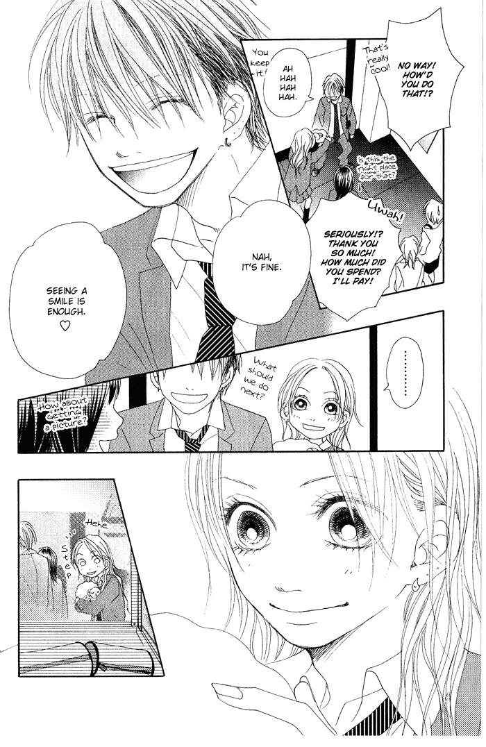 17 (SAKURAI Machiko) Chapter 1 page 32 - Chapter 1