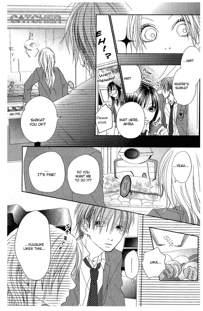 17 (SAKURAI Machiko) Chapter 1 page 33 - Chapter 1