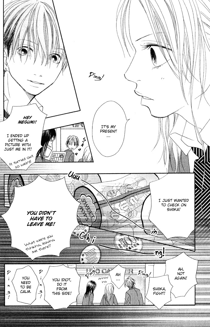 17 (SAKURAI Machiko) Chapter 1 page 34 - Chapter 1