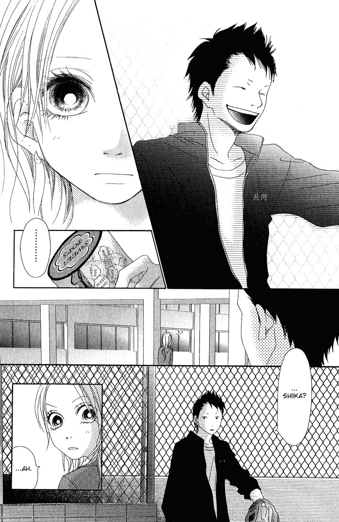 17 (SAKURAI Machiko) Chapter 1 page 40 - Chapter 1