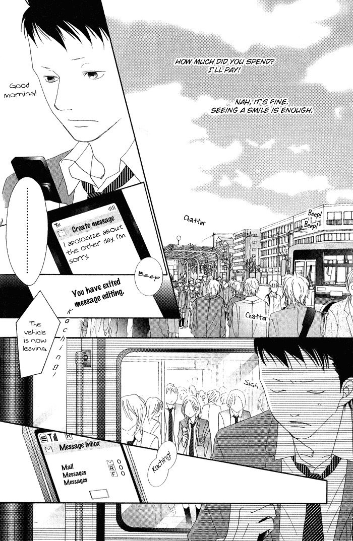 17 (SAKURAI Machiko) Chapter 1 page 46 - Chapter 1
