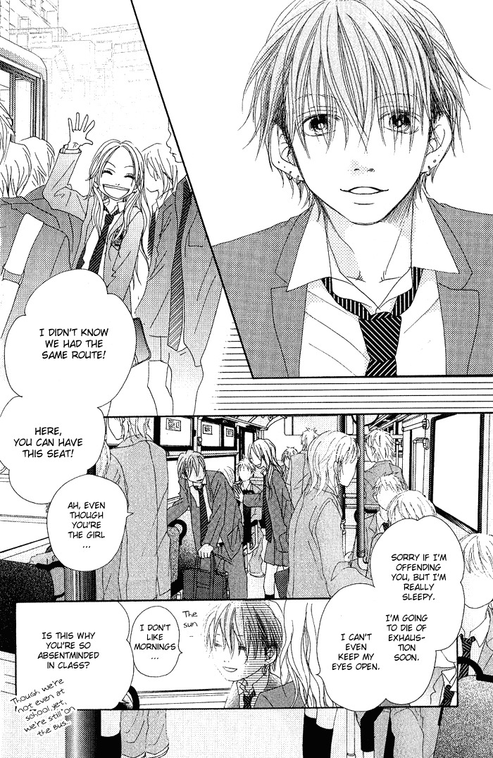 17 (SAKURAI Machiko) Chapter 1 page 48 - Chapter 1