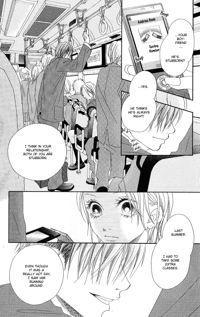 17 (SAKURAI Machiko) Chapter 1 page 53 - Chapter 1