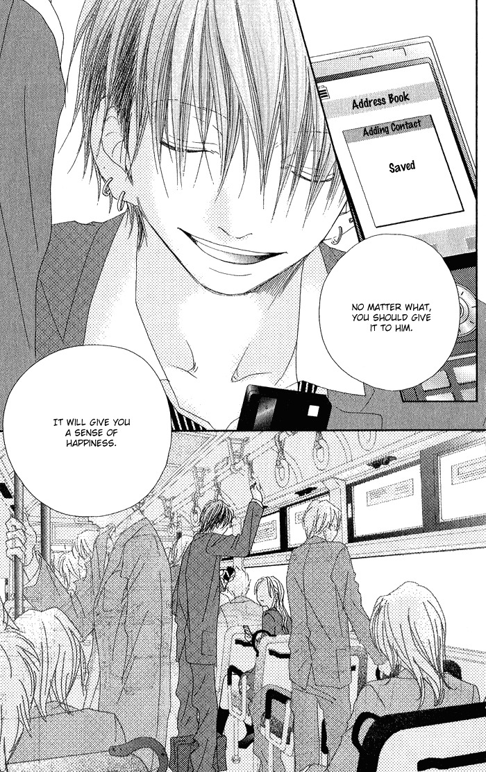 17 (SAKURAI Machiko) Chapter 1 page 55 - Chapter 1