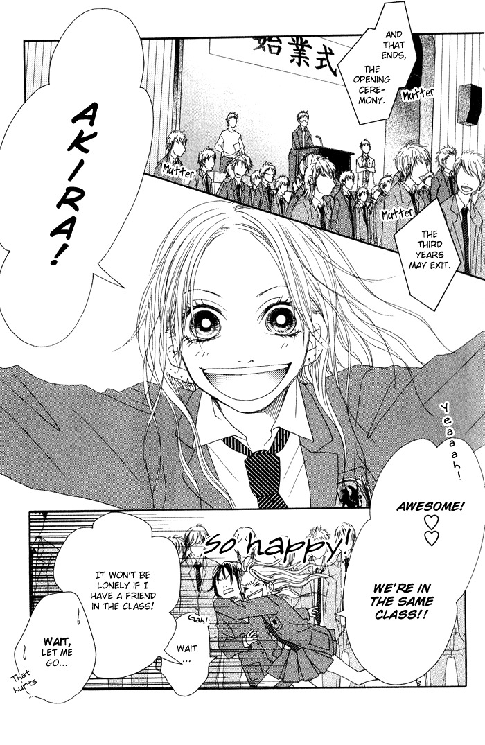 17 (SAKURAI Machiko) Chapter 1 page 7 - Chapter 1