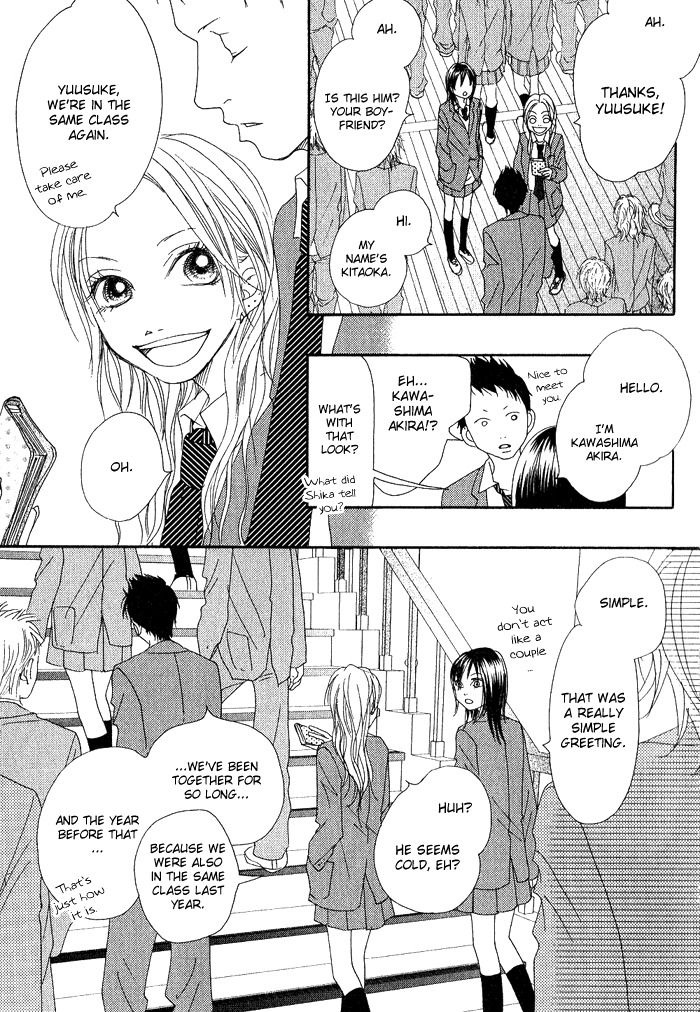 17 (SAKURAI Machiko) Chapter 1 page 9 - Chapter 1