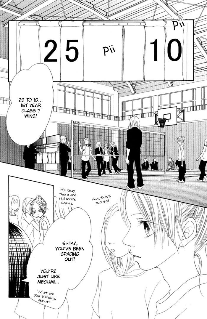 17 (SAKURAI Machiko) Chapter 10 page 2 - Chapter 10
