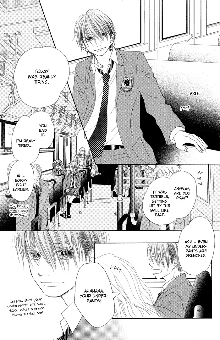 17 (SAKURAI Machiko) Chapter 10 page 25 - Chapter 10