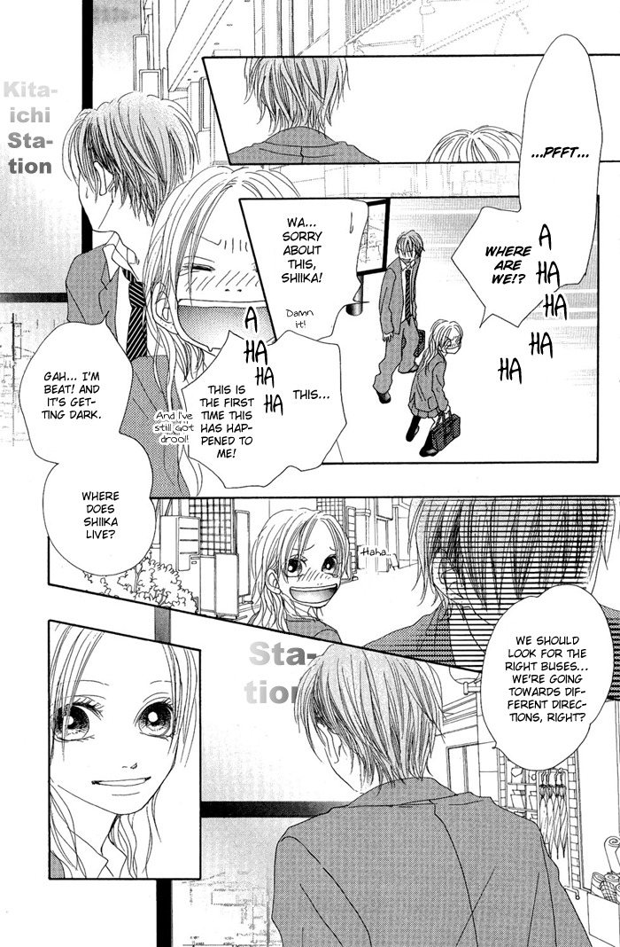 17 (SAKURAI Machiko) Chapter 10 page 33 - Chapter 10