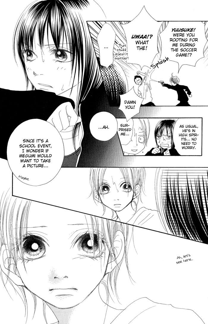 17 (SAKURAI Machiko) Chapter 10 page 5 - Chapter 10