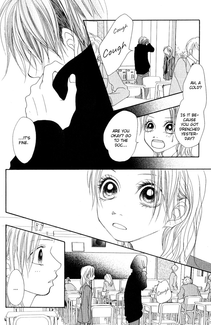 17 (SAKURAI Machiko) Chapter 11 page 12 - Chapter 11