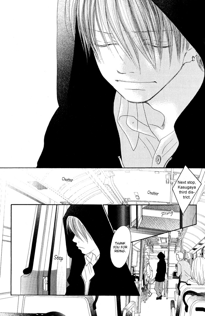 17 (SAKURAI Machiko) Chapter 11 page 25 - Chapter 11