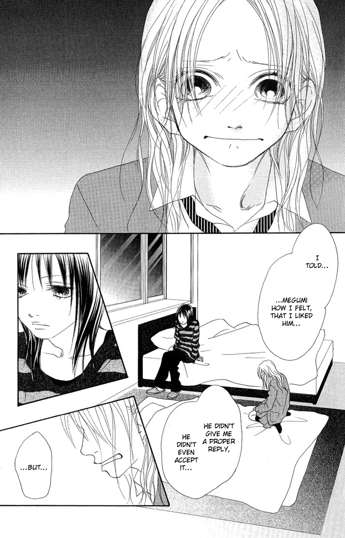 17 (SAKURAI Machiko) Chapter 11 page 3 - Chapter 11