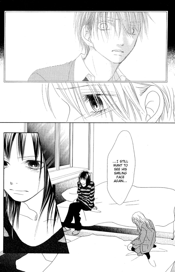 17 (SAKURAI Machiko) Chapter 11 page 4 - Chapter 11