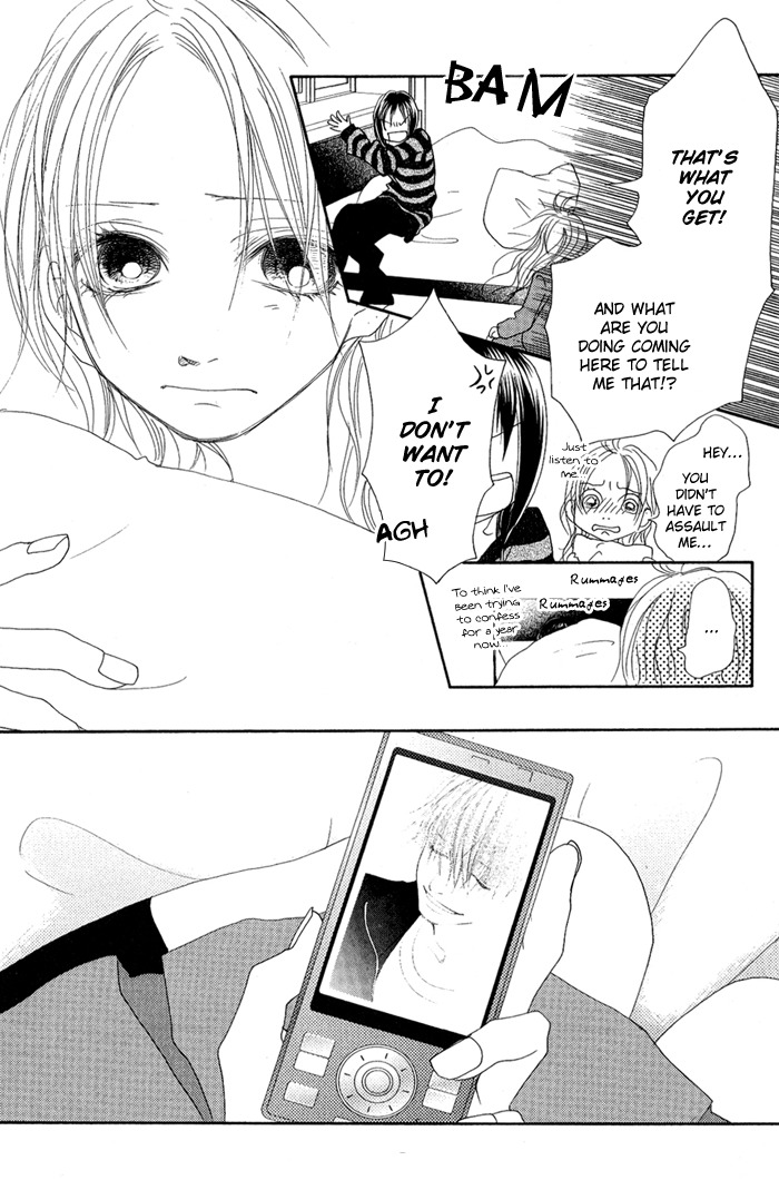 17 (SAKURAI Machiko) Chapter 11 page 5 - Chapter 11