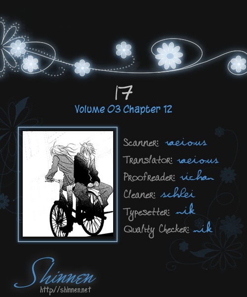 17 (SAKURAI Machiko) Chapter 12 page 1 - Chapter 12