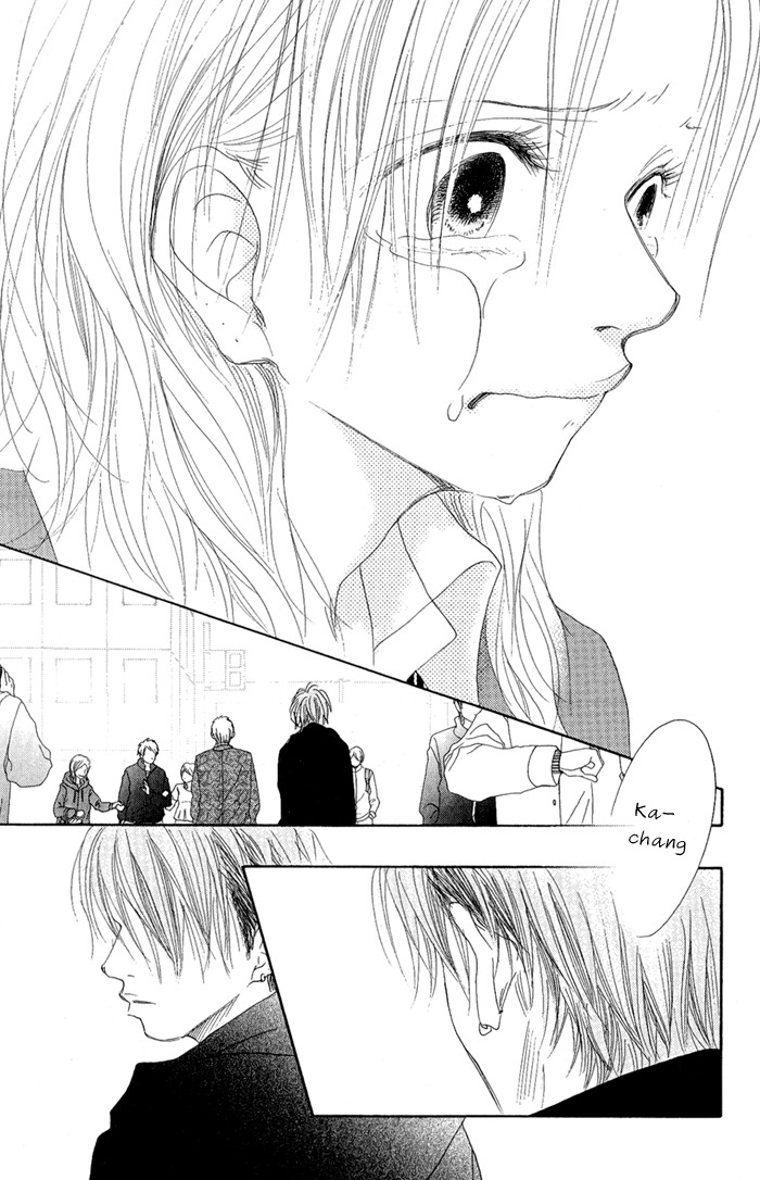 17 (SAKURAI Machiko) Chapter 12 page 13 - Chapter 12