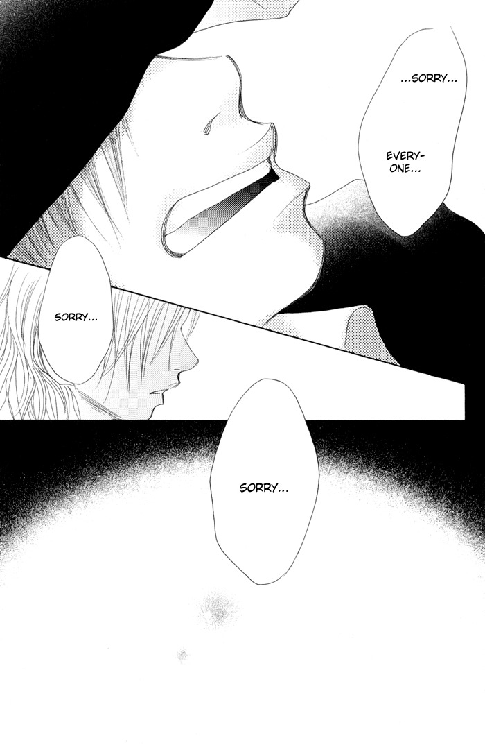 17 (SAKURAI Machiko) Chapter 12 page 32 - Chapter 12