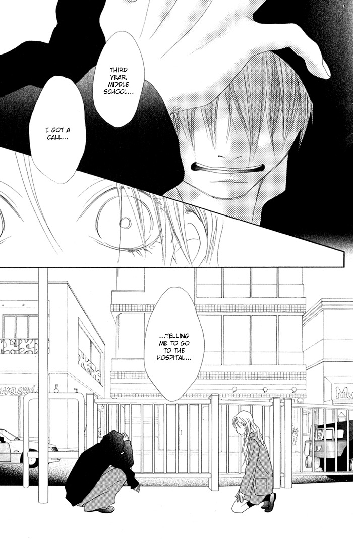 17 (SAKURAI Machiko) Chapter 12 page 4 - Chapter 12