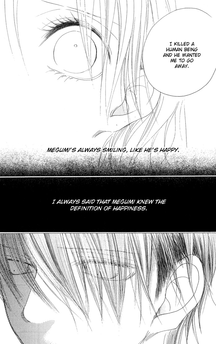 17 (SAKURAI Machiko) Chapter 12 page 9 - Chapter 12