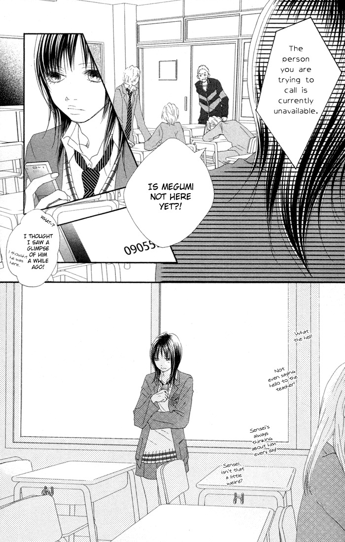 17 (SAKURAI Machiko) Chapter 13 page 12 - Chapter 13