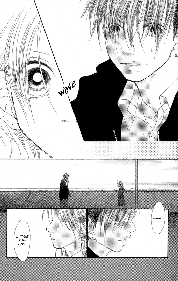 17 (SAKURAI Machiko) Chapter 13 page 21 - Chapter 13
