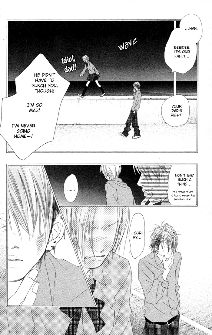 17 (SAKURAI Machiko) Chapter 13 page 23 - Chapter 13