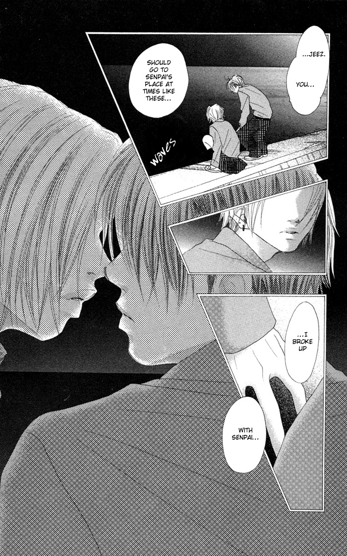 17 (SAKURAI Machiko) Chapter 13 page 25 - Chapter 13